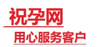 良庆捐卵试管助孕机构-代媽网